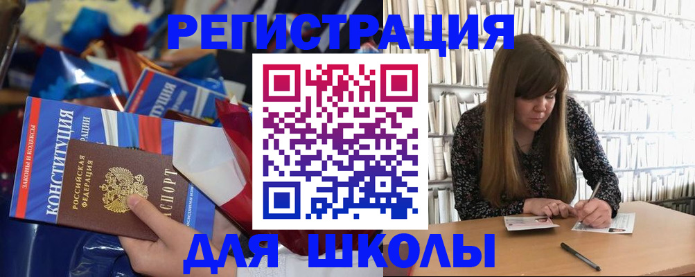 временная регистрация надежно в Лесосибирске